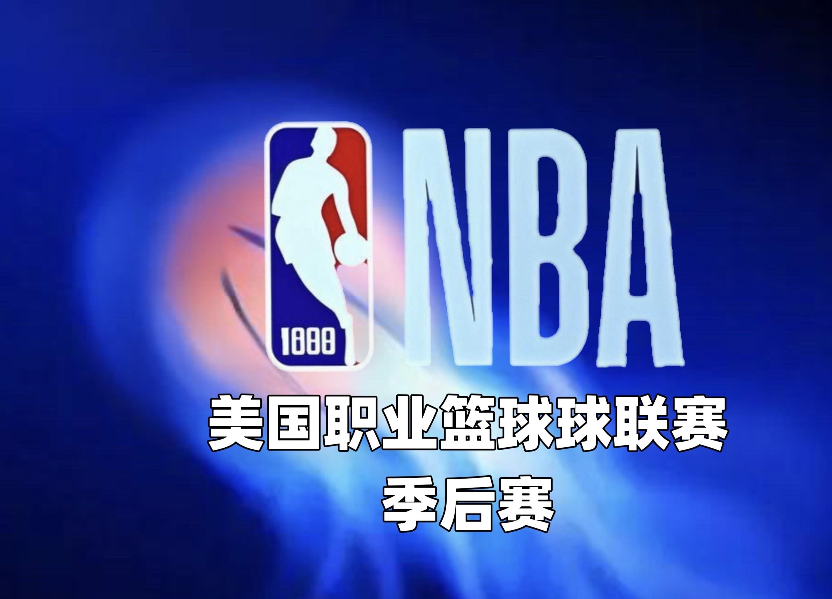 关于赛后全明星赛焦点战；金州勇士防线松动；更衣室稳定；纪律约束更严格的信息