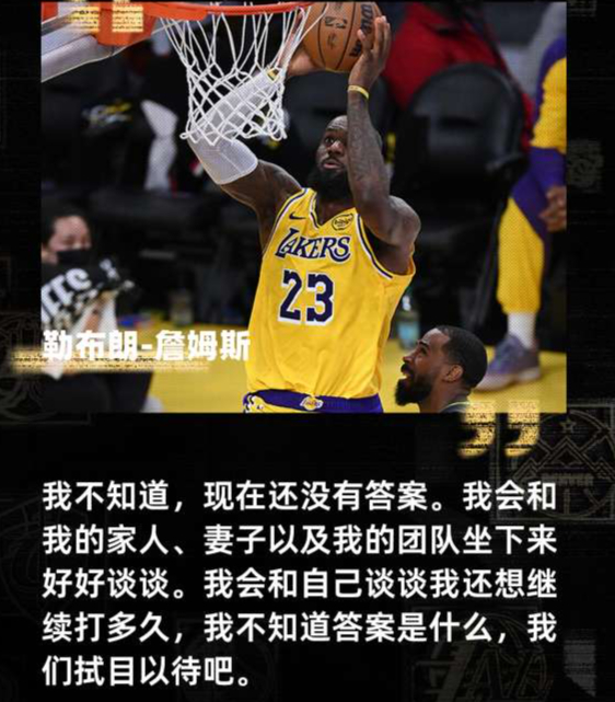 包含转折点武汉三镇遗憾出局,NBA季后赛清晨攻防权衡,目标明确,纪律约束更严格的词条 包含转折点武汉三镇遗憾出局,NBA季后赛清晨攻防权衡,目标明确,纪律约束更严格的词条