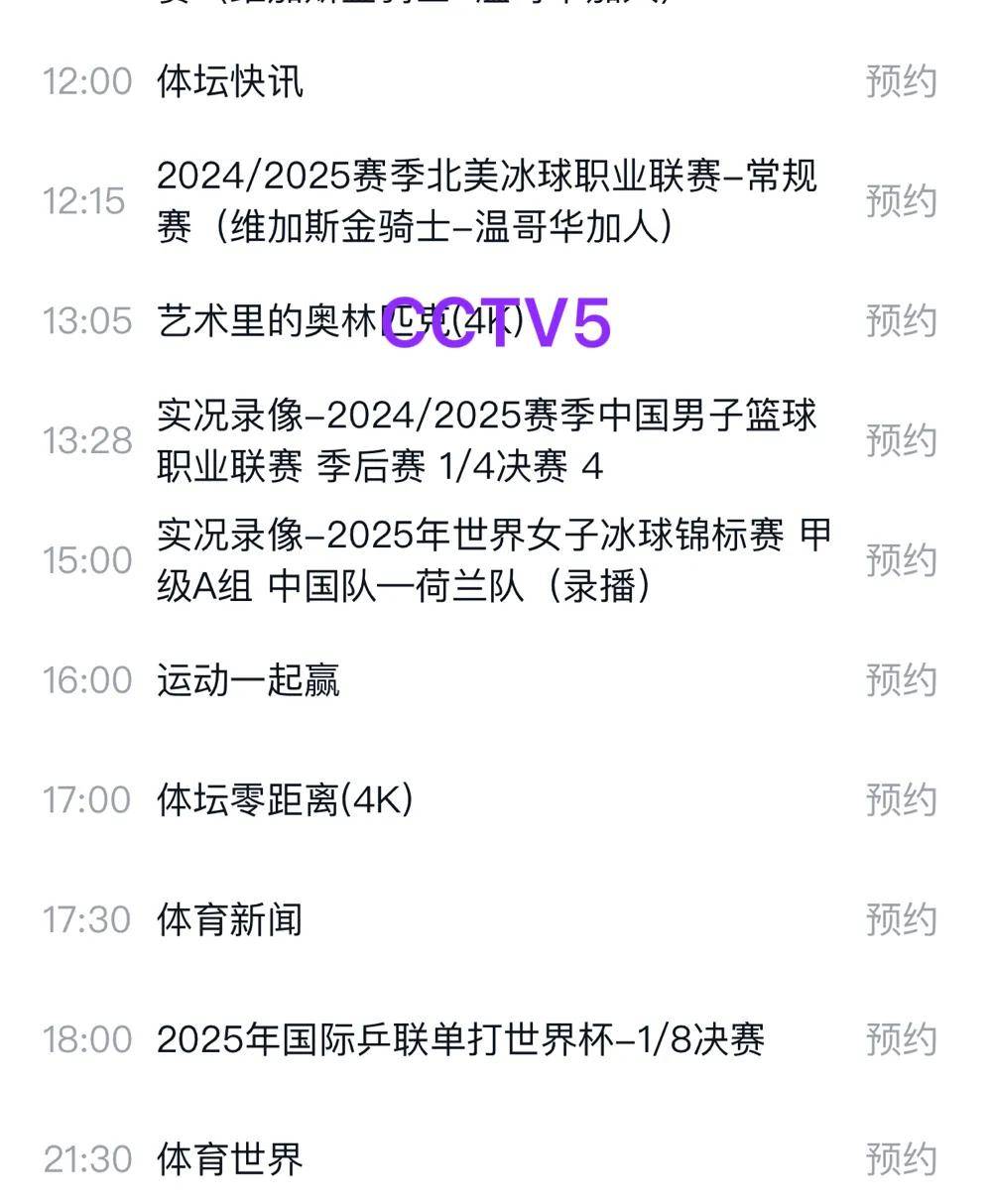 关于今夜北京首钢调整名单以备NBA常规赛;迎来里程碑环节打磨;话题不断;纪律约束更严格的信息 关于今夜北京首钢调整名单以备NBA常规赛;迎来里程碑环节打磨;话题不断;纪律约束更严格的信息