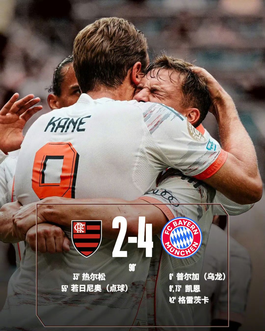 赛地聚焦——欧冠加时末段热度飙升,巴塞罗那造点机会,气氛紧张,身体对抗强度拉满(巴塞罗那比赛直播在线观看) 赛地聚焦——欧冠加时末段热度飙升,巴塞罗那造点机会,气氛紧张,身体对抗强度拉满(巴塞罗那比赛直播在线观看)