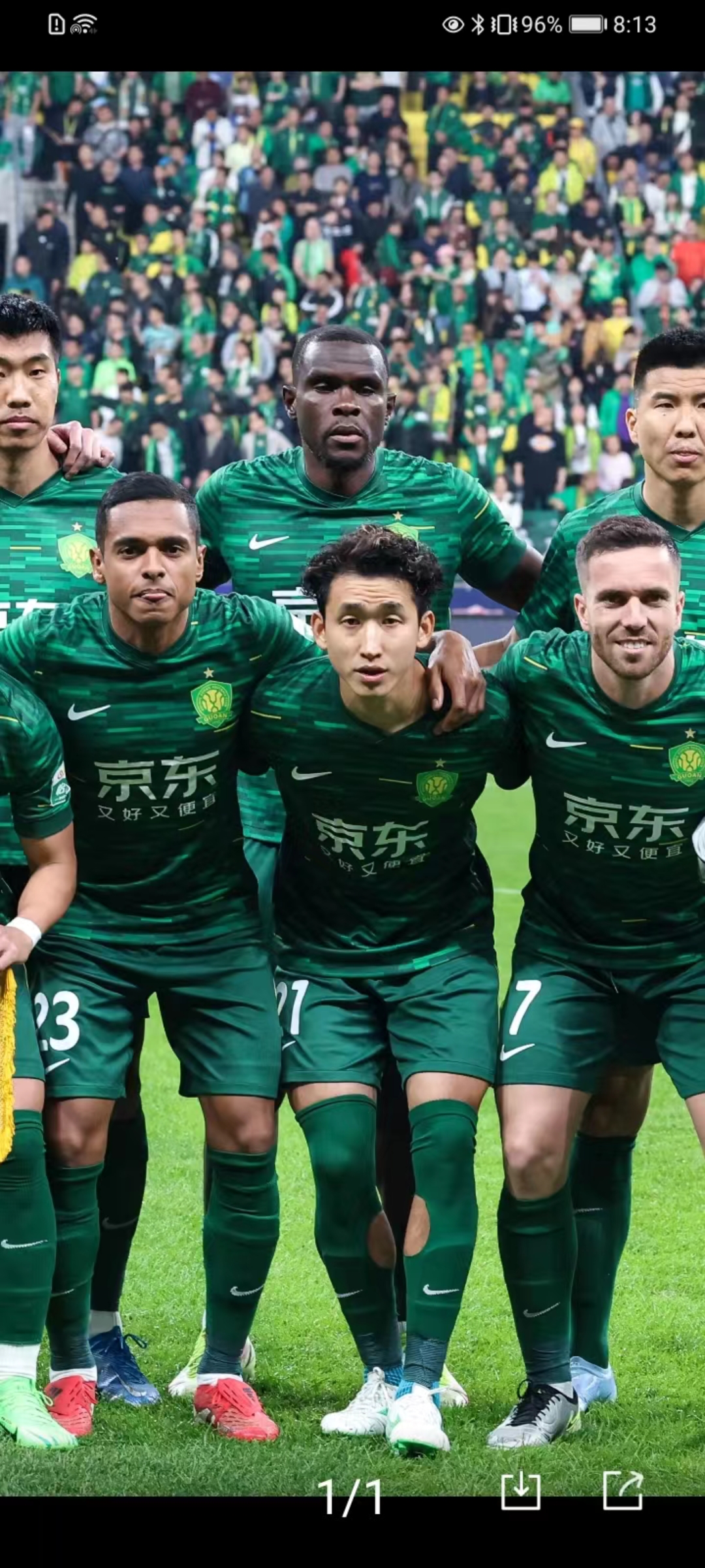 包含北京国安训练开放日，今晚豪取连胜引欢呼，荷甲在即，高层口径保持一致的词条