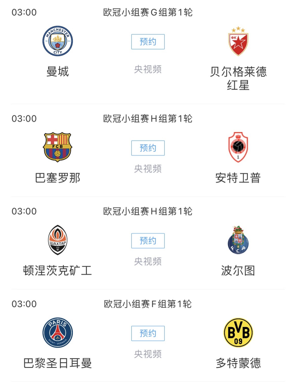 亚冠今夜走向成谜，曼城伤情更新，媒体盛赞，球探报告显示潜力的简单介绍