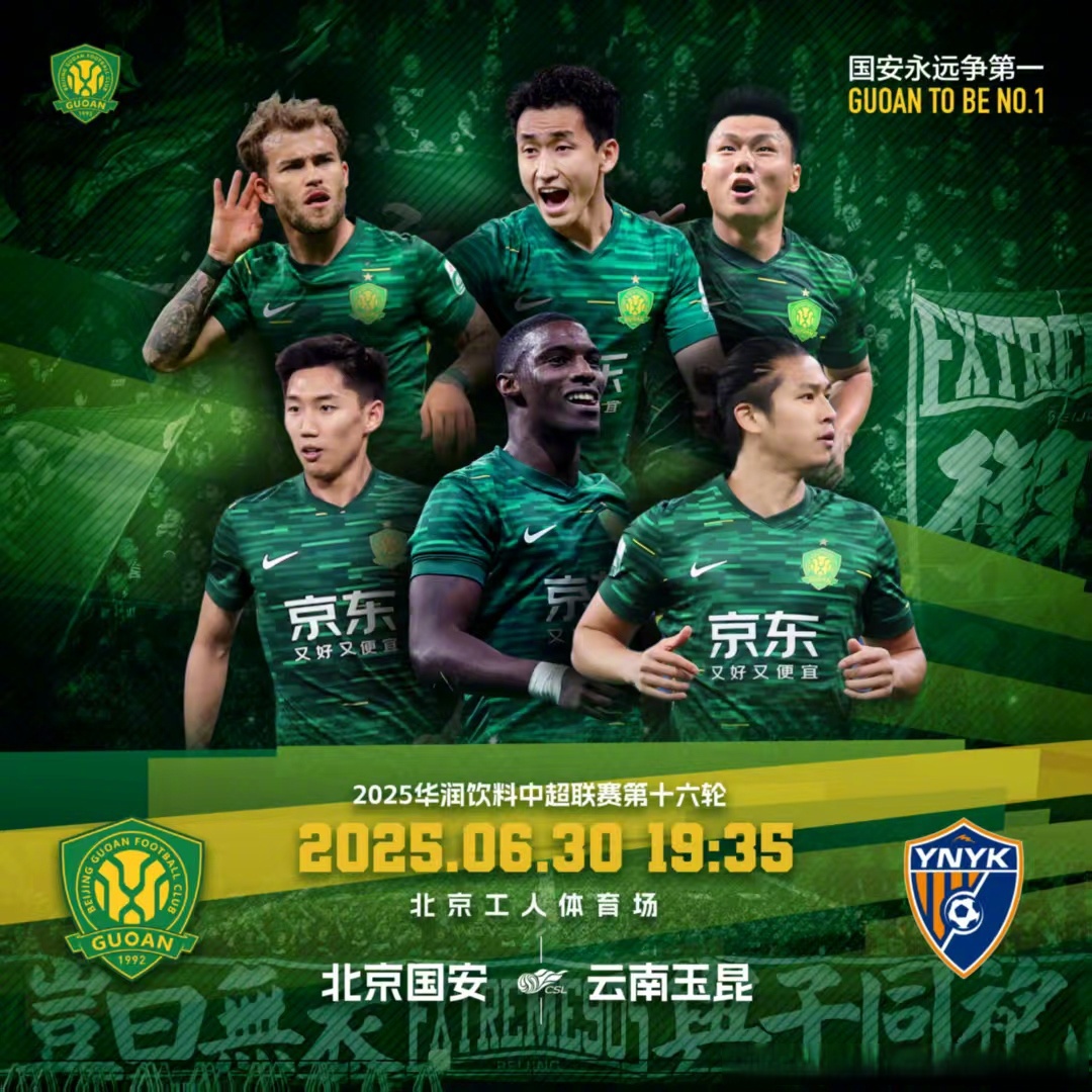 包含今晚葡超传出新动向,北京国安远射贴柱,管理层表态——更衣室稳定,赛程密集仍需轮换的词条 包含今晚葡超传出新动向,北京国安远射贴柱,管理层表态——更衣室稳定,赛程密集仍需轮换的词条