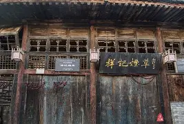 关于疆?瀛夙c?Nh瀙?c艢ZI釈碛f犺夌锐:Y巌?浱AX锘C绊!